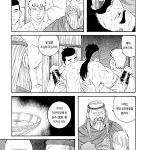 [Gengoroh Tagame] Nichirin no Ou | The King of the Sun [kr] – Gay Manga sex 19
