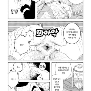[Gengoroh Tagame] Nichirin no Ou | The King of the Sun [kr] – Gay Manga sex 22