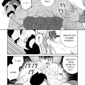 [Gengoroh Tagame] Nichirin no Ou | The King of the Sun [kr] – Gay Manga sex 23