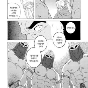 [Gengoroh Tagame] Nichirin no Ou | The King of the Sun [kr] – Gay Manga sex 24