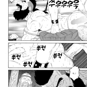 [Gengoroh Tagame] Nichirin no Ou | The King of the Sun [kr] – Gay Manga sex 26