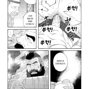 [Gengoroh Tagame] Nichirin no Ou | The King of the Sun [kr] – Gay Manga sex 27