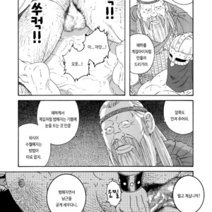 [Gengoroh Tagame] Nichirin no Ou | The King of the Sun [kr] – Gay Manga sex 29