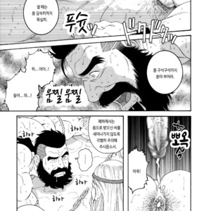 [Gengoroh Tagame] Nichirin no Ou | The King of the Sun [kr] – Gay Manga sex 31