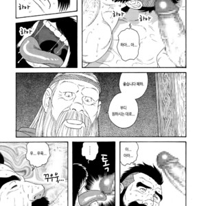 [Gengoroh Tagame] Nichirin no Ou | The King of the Sun [kr] – Gay Manga sex 35