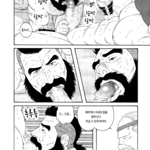 [Gengoroh Tagame] Nichirin no Ou | The King of the Sun [kr] – Gay Manga sex 36
