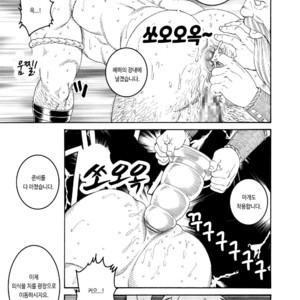 [Gengoroh Tagame] Nichirin no Ou | The King of the Sun [kr] – Gay Manga sex 39