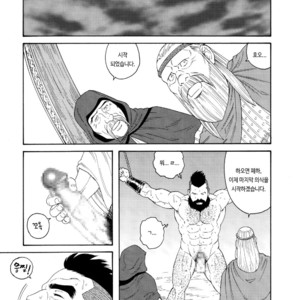 [Gengoroh Tagame] Nichirin no Ou | The King of the Sun [kr] – Gay Manga sex 41