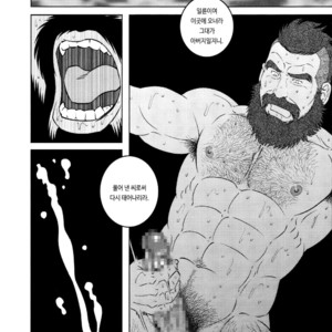 [Gengoroh Tagame] Nichirin no Ou | The King of the Sun [kr] – Gay Manga sex 42