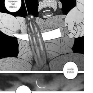 [Gengoroh Tagame] Nichirin no Ou | The King of the Sun [kr] – Gay Manga sex 45