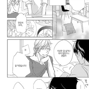 [HATOYA Tama] Tonari no Onee-sama (c.1) [kr] – Gay Manga sex 6
