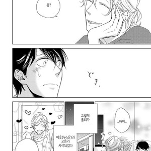 [HATOYA Tama] Tonari no Onee-sama (c.1) [kr] – Gay Manga sex 8