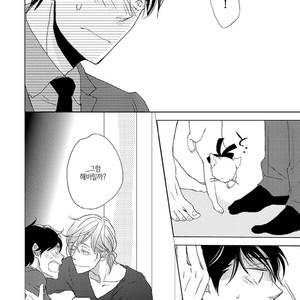 [HATOYA Tama] Tonari no Onee-sama (c.1) [kr] – Gay Manga sex 24