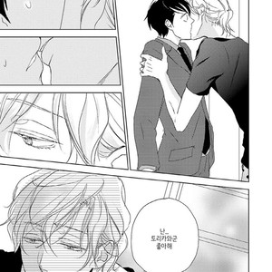 [HATOYA Tama] Tonari no Onee-sama (c.1) [kr] – Gay Manga sex 25