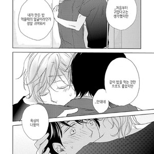 [HATOYA Tama] Tonari no Onee-sama (c.1) [kr] – Gay Manga sex 26