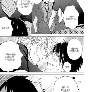 [HATOYA Tama] Tonari no Onee-sama (c.1) [kr] – Gay Manga sex 29