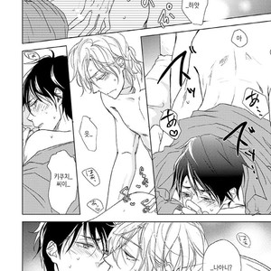 [HATOYA Tama] Tonari no Onee-sama (c.1) [kr] – Gay Manga sex 30