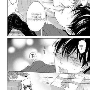 [HATOYA Tama] Tonari no Onee-sama (c.1) [kr] – Gay Manga sex 34