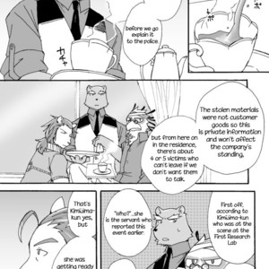 [Risutorante Sukeroku (Cotton)] Tooboe Bookmark 4 – Our Small Selves, Small Affairs [Eng] – Gay Manga sex 12