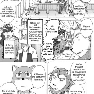 [Risutorante Sukeroku (Cotton)] Tooboe Bookmark 5 – Summer Rain [Eng] – Gay Manga sex 11