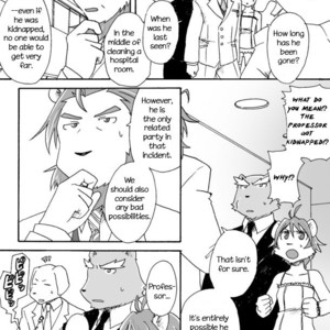 [Risutorante Sukeroku (Cotton)] Tooboe Bookmark 5 – Summer Rain [Eng] – Gay Manga sex 23