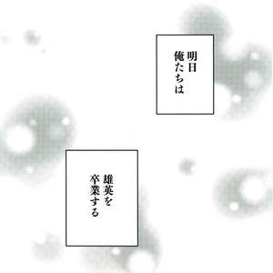 [Anakura (komu)] Sotsugyou zen’ya – Boku no Hero Academia dj [JP] – Gay Manga sex 6