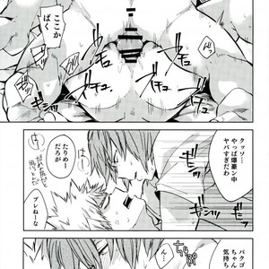 [Anakura (komu)] Sotsugyou zen’ya – Boku no Hero Academia dj [JP] – Gay Manga sex 8