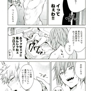 [Anakura (komu)] Sotsugyou zen’ya – Boku no Hero Academia dj [JP] – Gay Manga sex 10