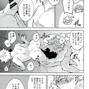 [Anakura (komu)] Sotsugyou zen’ya – Boku no Hero Academia dj [JP] – Gay Manga sex 12
