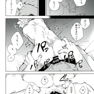 [Anakura (komu)] Sotsugyou zen’ya – Boku no Hero Academia dj [JP] – Gay Manga sex 13