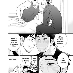 [Draw Two (Draw2)] Adhesion Ride 2 [French] – Gay Manga sex 17