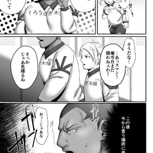 [Gorotuki Chicken (Raizo)] Saimin Houkai – Inazuma Eleven dj [JP] – Gay Manga sex 5