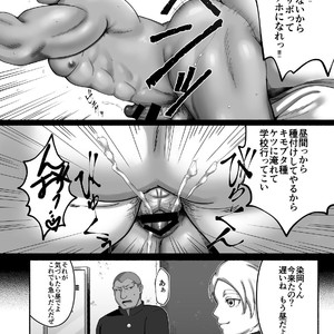 [Gorotuki Chicken (Raizo)] Saimin Houkai – Inazuma Eleven dj [JP] – Gay Manga sex 12