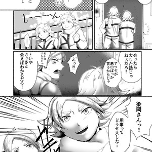 [Gorotuki Chicken (Raizo)] Saimin Houkai – Inazuma Eleven dj [JP] – Gay Manga sex 16