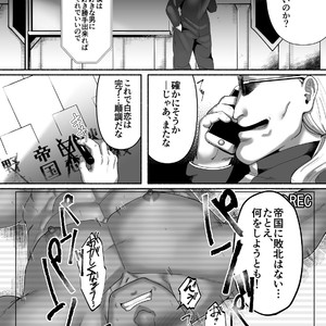 [Gorotuki Chicken (Raizo)] Saimin Houkai – Inazuma Eleven dj [JP] – Gay Manga sex 26