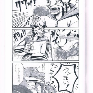 [Moromisu (nno)] BITE [JP] – Gay Manga sex 3