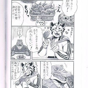 [Moromisu (nno)] BITE [JP] – Gay Manga sex 4
