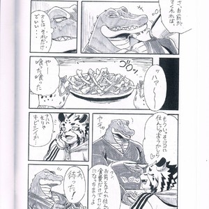 [Moromisu (nno)] BITE [JP] – Gay Manga sex 6