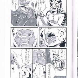 [Moromisu (nno)] BITE [JP] – Gay Manga sex 7