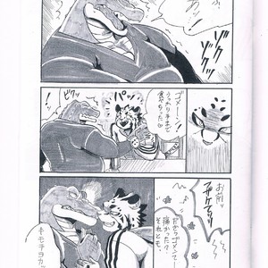 [Moromisu (nno)] BITE [JP] – Gay Manga sex 9