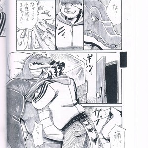 [Moromisu (nno)] BITE [JP] – Gay Manga sex 10