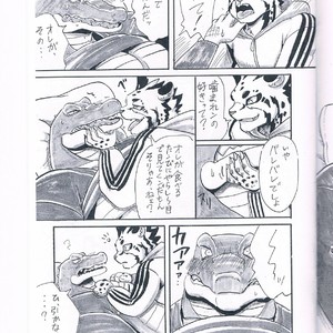 [Moromisu (nno)] BITE [JP] – Gay Manga sex 11