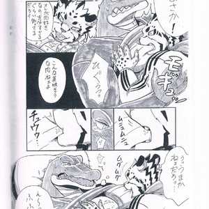 [Moromisu (nno)] BITE [JP] – Gay Manga sex 12