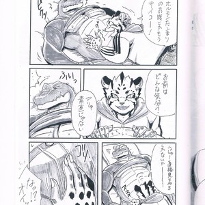 [Moromisu (nno)] BITE [JP] – Gay Manga sex 13