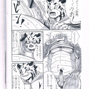 [Moromisu (nno)] BITE [JP] – Gay Manga sex 14