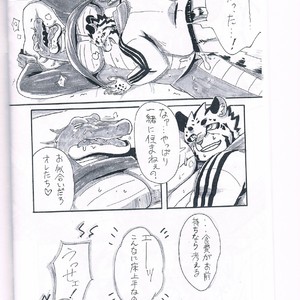 [Moromisu (nno)] BITE [JP] – Gay Manga sex 22