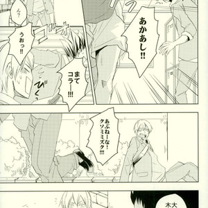 [BUSUKOPAN] Hana haki danshi – Haikyuu!! dj [JP] – Gay Manga sex 26