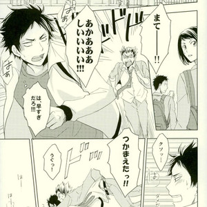 [BUSUKOPAN] Hana haki danshi – Haikyuu!! dj [JP] – Gay Manga sex 28