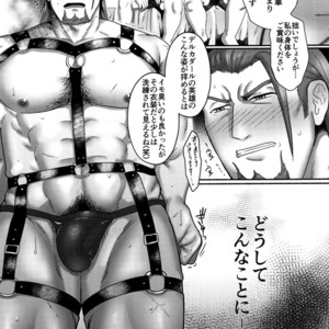 [Gorotuki Chicken (Raizo)] Eiyuu Shikkaku – Dragon Quest XI dj [JP] – Gay Manga sex 4