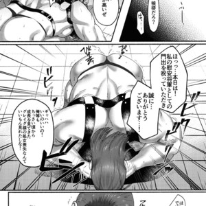 [Gorotuki Chicken (Raizo)] Eiyuu Shikkaku – Dragon Quest XI dj [JP] – Gay Manga sex 10
